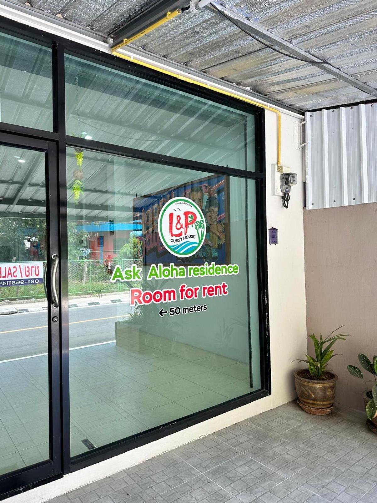 Aloha Residence Pantai Kata Luaran gambar